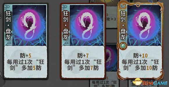 求五行棋的详细玩法，五行棋怎么下（卡组套路职业卡牌仙命等内容详解）