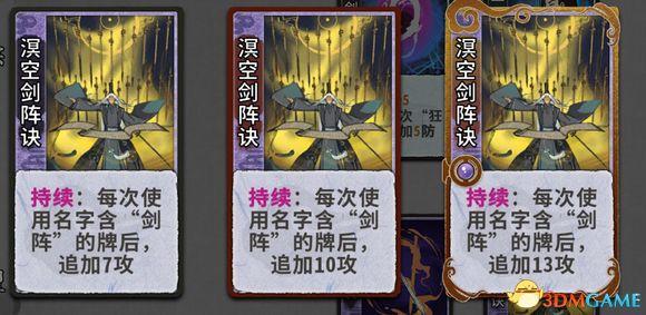 求五行棋的详细玩法，五行棋怎么下（卡组套路职业卡牌仙命等内容详解）