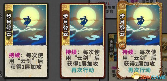 求五行棋的详细玩法，五行棋怎么下（卡组套路职业卡牌仙命等内容详解）