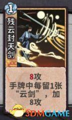 求五行棋的详细玩法，五行棋怎么下（卡组套路职业卡牌仙命等内容详解）