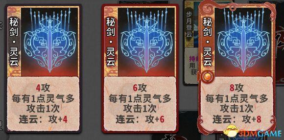 求五行棋的详细玩法，五行棋怎么下（卡组套路职业卡牌仙命等内容详解）