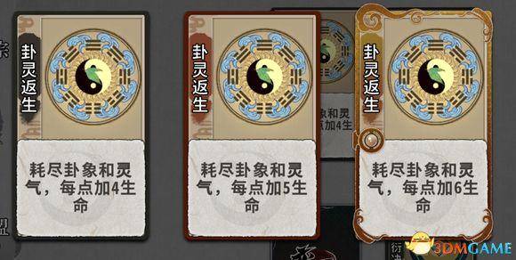 求五行棋的详细玩法，五行棋怎么下（卡组套路职业卡牌仙命等内容详解）