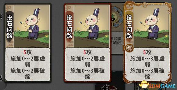 求五行棋的详细玩法，五行棋怎么下（卡组套路职业卡牌仙命等内容详解）