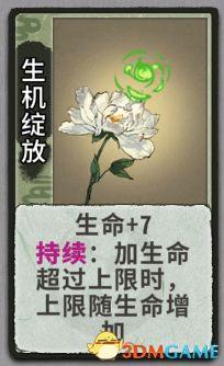 求五行棋的详细玩法，五行棋怎么下（卡组套路职业卡牌仙命等内容详解）