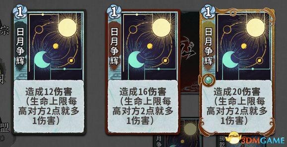 求五行棋的详细玩法，五行棋怎么下（卡组套路职业卡牌仙命等内容详解）