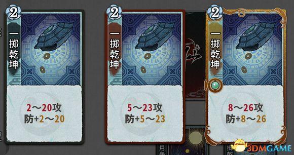 求五行棋的详细玩法，五行棋怎么下（卡组套路职业卡牌仙命等内容详解）