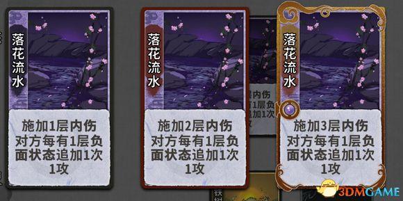 求五行棋的详细玩法，五行棋怎么下（卡组套路职业卡牌仙命等内容详解）