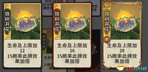 求五行棋的详细玩法，五行棋怎么下（卡组套路职业卡牌仙命等内容详解）