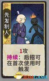 求五行棋的详细玩法，五行棋怎么下（卡组套路职业卡牌仙命等内容详解）