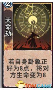 求五行棋的详细玩法，五行棋怎么下（卡组套路职业卡牌仙命等内容详解）