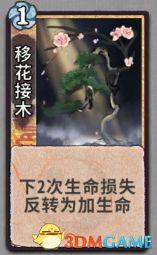 求五行棋的详细玩法，五行棋怎么下（卡组套路职业卡牌仙命等内容详解）