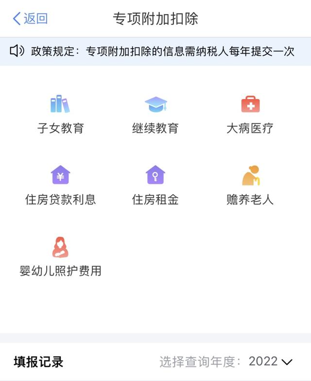 个人所得税补税是什么情况，为什么要补交个税（关于补税的注意事项看这里）