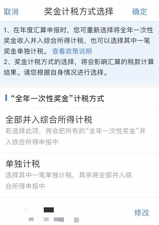 个人所得税补税是什么情况，为什么要补交个税（关于补税的注意事项看这里）