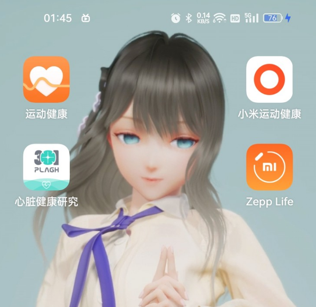 安卓系统qq健康怎么开启，如何解决QQ健康系统（华为手环7和小米手环7谁更值得买）