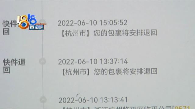 怎么投诉快递员，怎么投诉快递员把快递放驿站（再也收不到“韵达”）