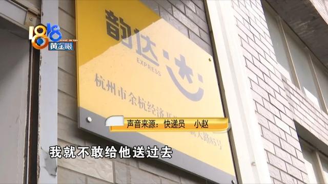 怎么投诉快递员，怎么投诉快递员把快递放驿站（再也收不到“韵达”）