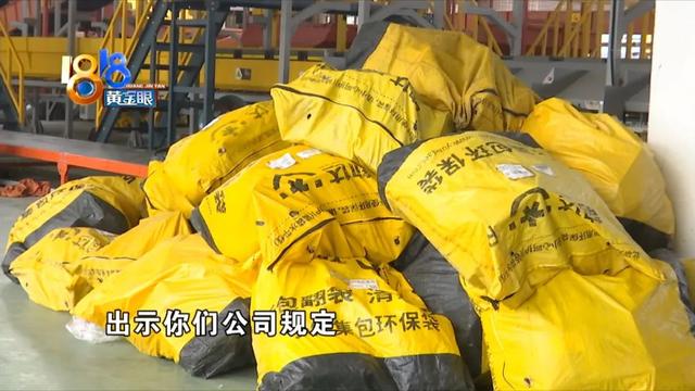 怎么投诉快递员，怎么投诉快递员把快递放驿站（再也收不到“韵达”）