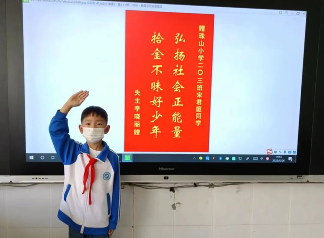 简短正能量语录小学生，正能量短句小学生（青岛两名小学生真“暖”）