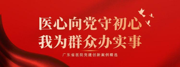 尊老爱老敬老（「医心向党20」尊老敬老爱老暖人心）
