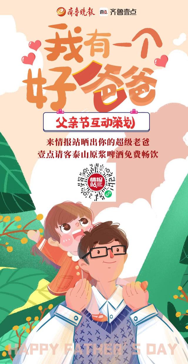 ✨谢谢你陪我长大，谢谢你陪我一起经历人生最坎坷的时间，谢谢你陪我长大（父亲的关怀像把伞图片）