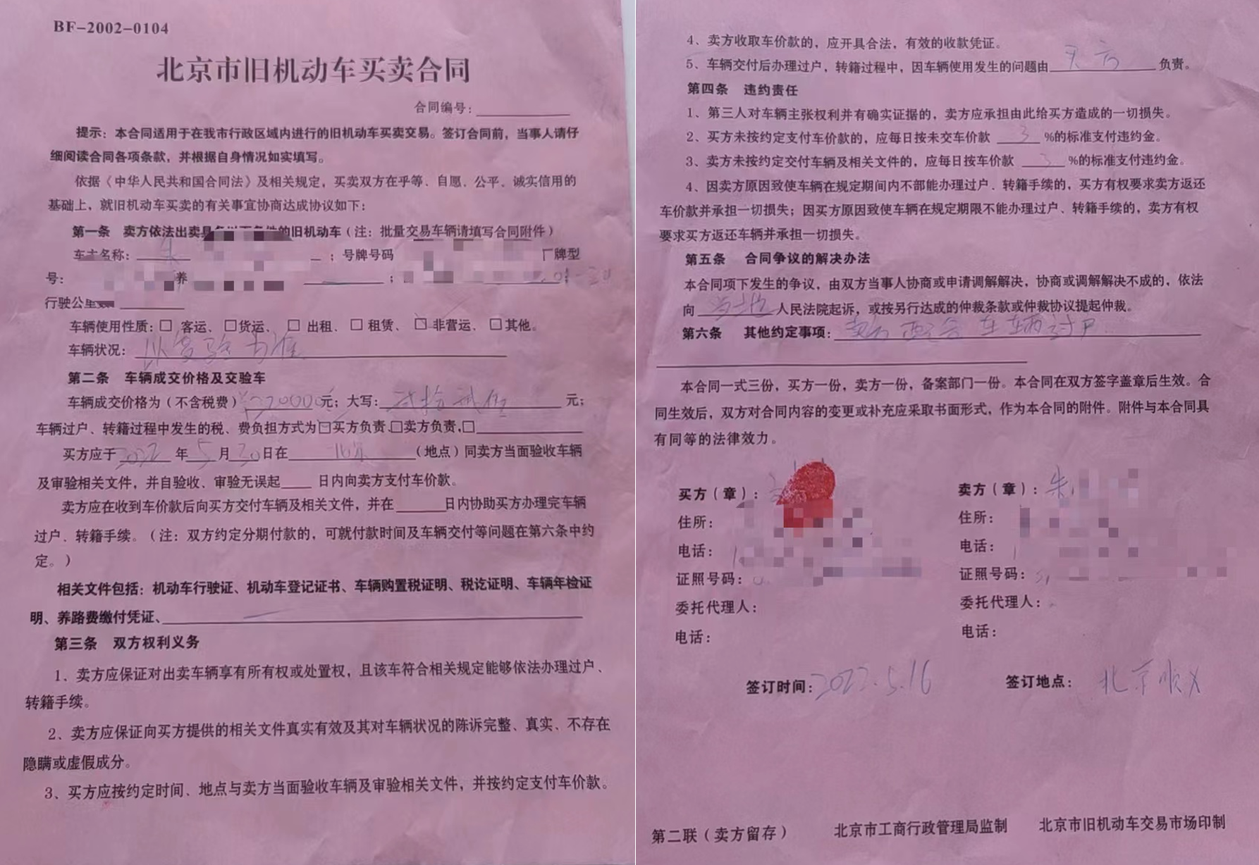人人车直卖网(经典老款二手车买卖网)