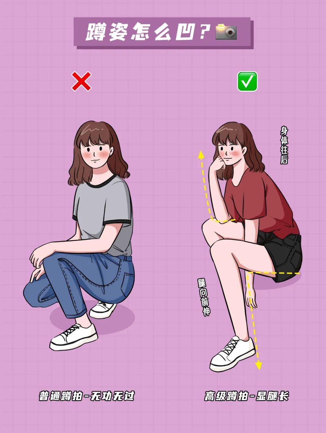 拍照的几个基本动作，拍照时可以做哪些动作（实用又好看）