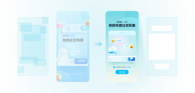 qq自动隐藏怎么调，电脑qq怎么设置自动隐藏（QQ社交形象年度盘点设计密码）
