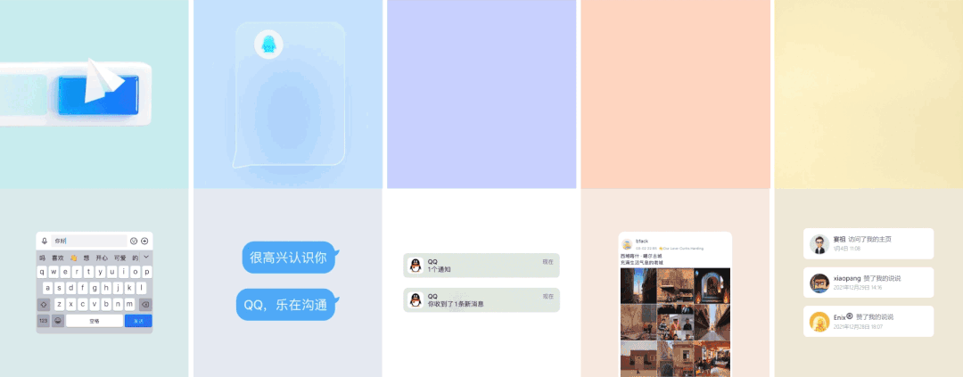 qq自动隐藏怎么调，电脑qq怎么设置自动隐藏（QQ社交形象年度盘点设计密码）