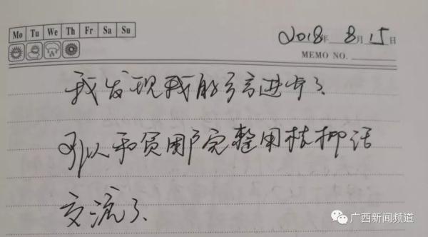 秘密的爱 歌词，歌曲排行（那个叫黄文秀的女孩永远停在了扶贫路上）