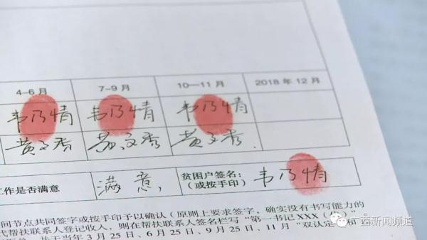 秘密的爱 歌词，歌曲排行（那个叫黄文秀的女孩永远停在了扶贫路上）