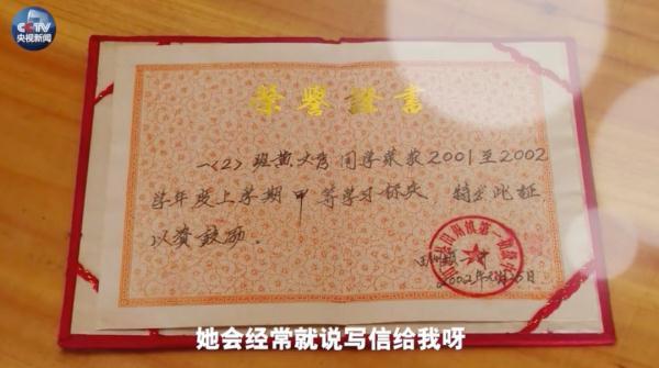 秘密的爱 歌词，歌曲排行（那个叫黄文秀的女孩永远停在了扶贫路上）