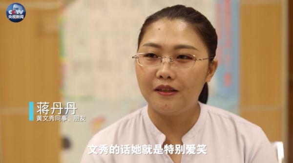 秘密的爱 歌词，歌曲排行（那个叫黄文秀的女孩永远停在了扶贫路上）