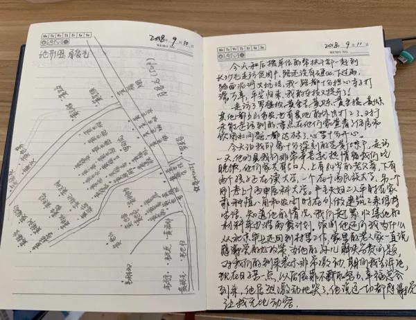 秘密的爱 歌词，歌曲排行（那个叫黄文秀的女孩永远停在了扶贫路上）