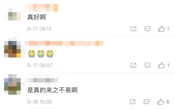 秘密的爱 歌词，歌曲排行（那个叫黄文秀的女孩永远停在了扶贫路上）