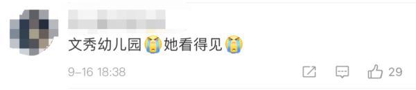 秘密的爱 歌词，歌曲排行（那个叫黄文秀的女孩永远停在了扶贫路上）