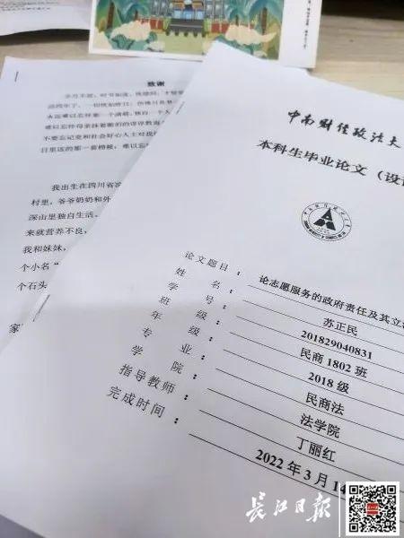 心会跟爱一起走歌词，对唱歌曲排行榜！（武汉大学生6000字长文）