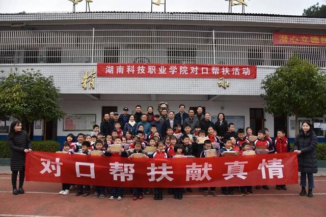 湖南科技职业技术学院，湖南科技职业学院2019年招生章程（强基铸魂“五个一”）