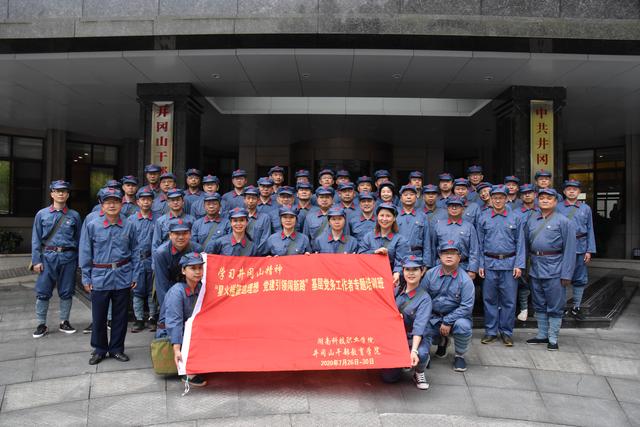 湖南科技职业技术学院，湖南科技职业学院2019年招生章程（强基铸魂“五个一”）