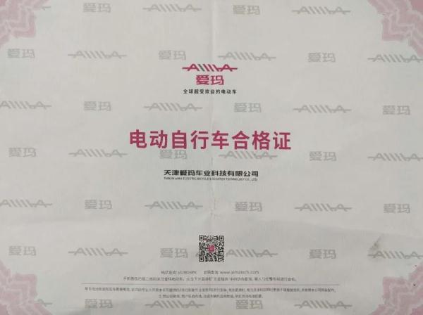 轻摩和电摩有什么区别，轻摩电动车和电动车有什么区别（电动自行车、电动轻便摩托车、电动摩托车如何区分）