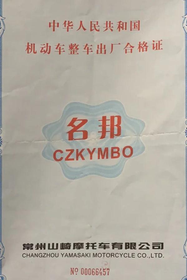 轻摩和电摩有什么区别，轻摩电动车和电动车有什么区别（电动自行车、电动轻便摩托车、电动摩托车如何区分）