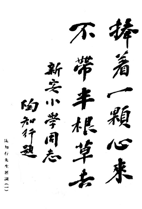 新安旅行团走遍了全国多少个省市，新安旅行团走遍了全国多少个各省市（记忆，捧着一颗心来）
