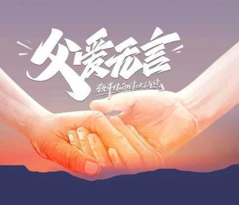 梦到大伞是什么意思，梦见大伞是什么意思（书写对父亲的思念）