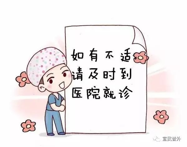 肠镜检查前注意事项(肠镜价格一般多少钱)插图(6)