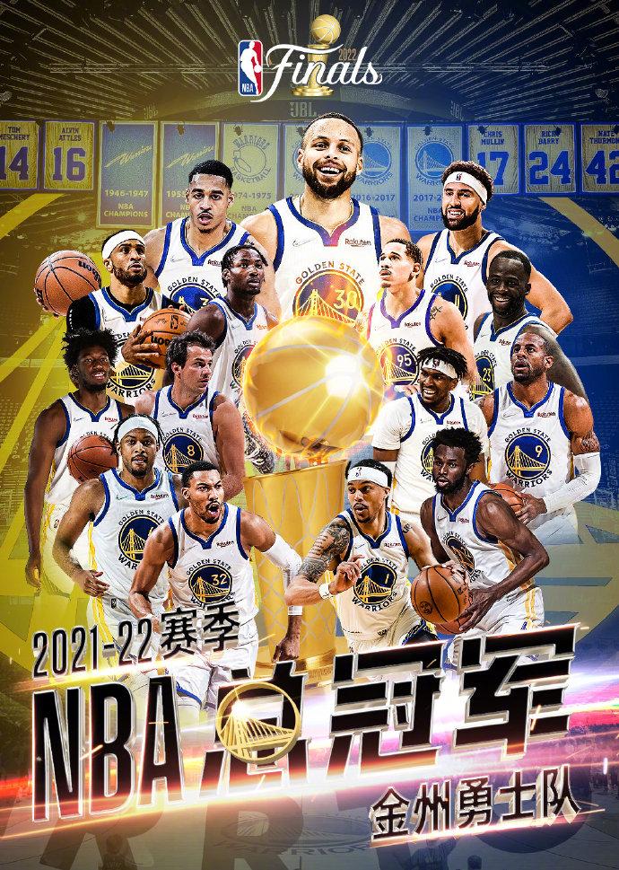 中新网北京6月17日电(刘星晨)北京时间17日,2021-22赛季nba总决赛落下