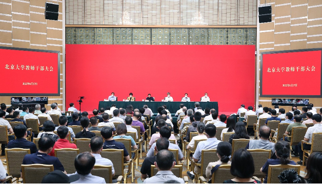 北京大学历任校长名单，北大历任校长（郝平任北京大学党委书记）