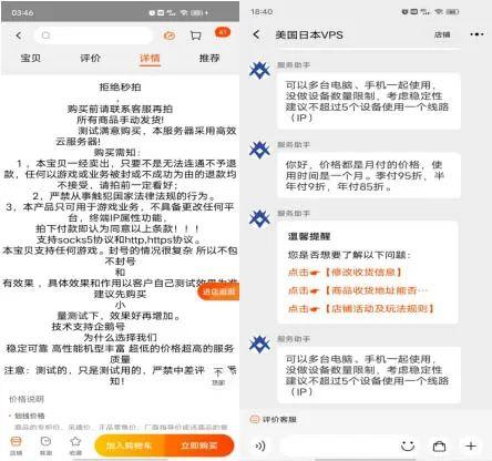 手机ip代理软件哪个比较好，什么ip代理软件好用（ip代理软件是干嘛用的）
