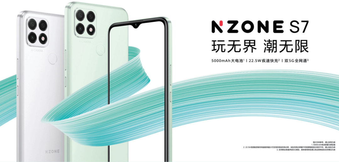 nzone是什么牌子的手机，nzone是什么牌子手机（中国移动NZONE新机入网）