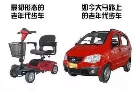 买车需要驾照吗，买车为什么不用驾驶证（“老年代步车”上手就会）