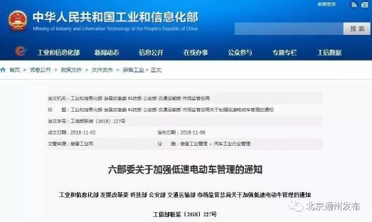 买车需要驾照吗，买车为什么不用驾驶证（“老年代步车”上手就会）