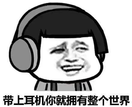 耳机测试音乐(什么音乐可以测试耳机音质)